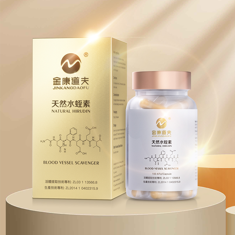 天然水蛭素-5瓶套餐