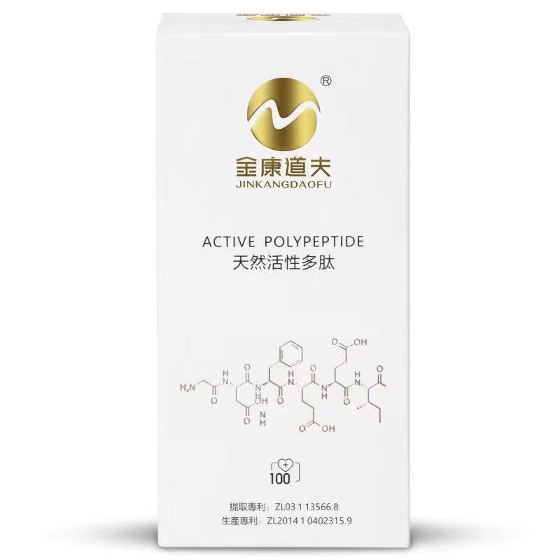 水蛭素对静脉炎及静脉血栓有调理作用吗？