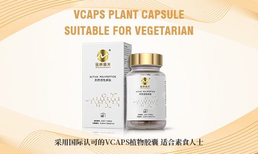 水蛭素是如何調理糖尿病的？