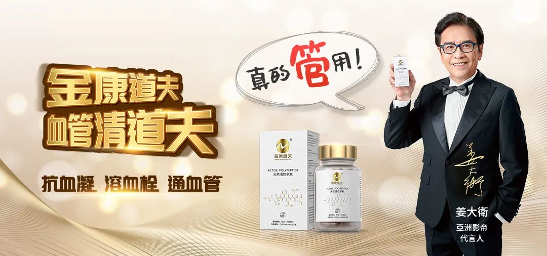 自愈力——人体强大的医生