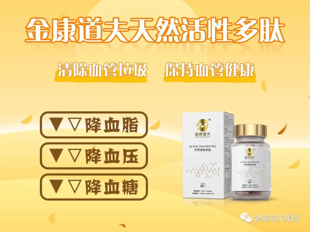 血管堵塞，这几种食物少吃！
