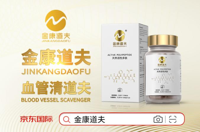 高血压常见认识误区：只降压不抗凝！