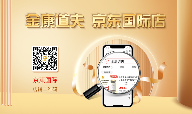 血糖高是中国人的通病？