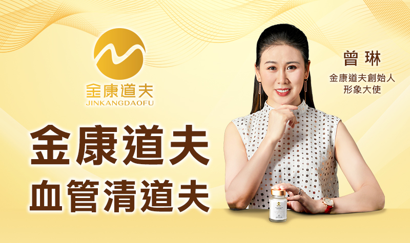 水蛭素对调理糖尿病有用吗？