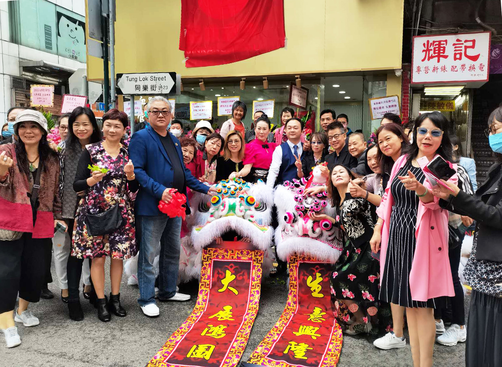 热烈祝贺金康道夫第五家元朗专门店开张营业！