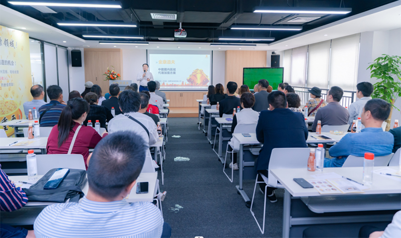 金康道夫万亿商机（中国区）招商会圆满完成，深圳龙岗、龙华两区当日签约！