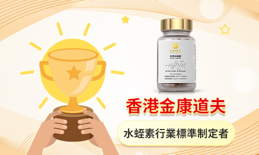 失眠的主要原因是什么？水蛭素能改善失眠吗？