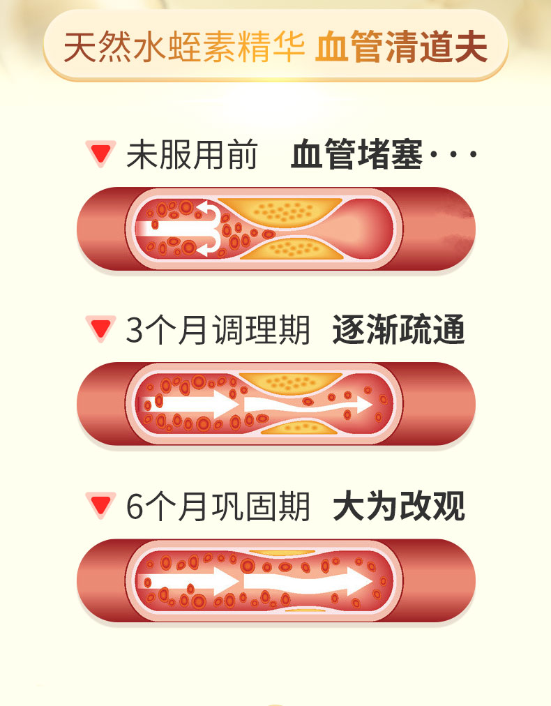20230801简体版-产品详情页30粒_11.jpg