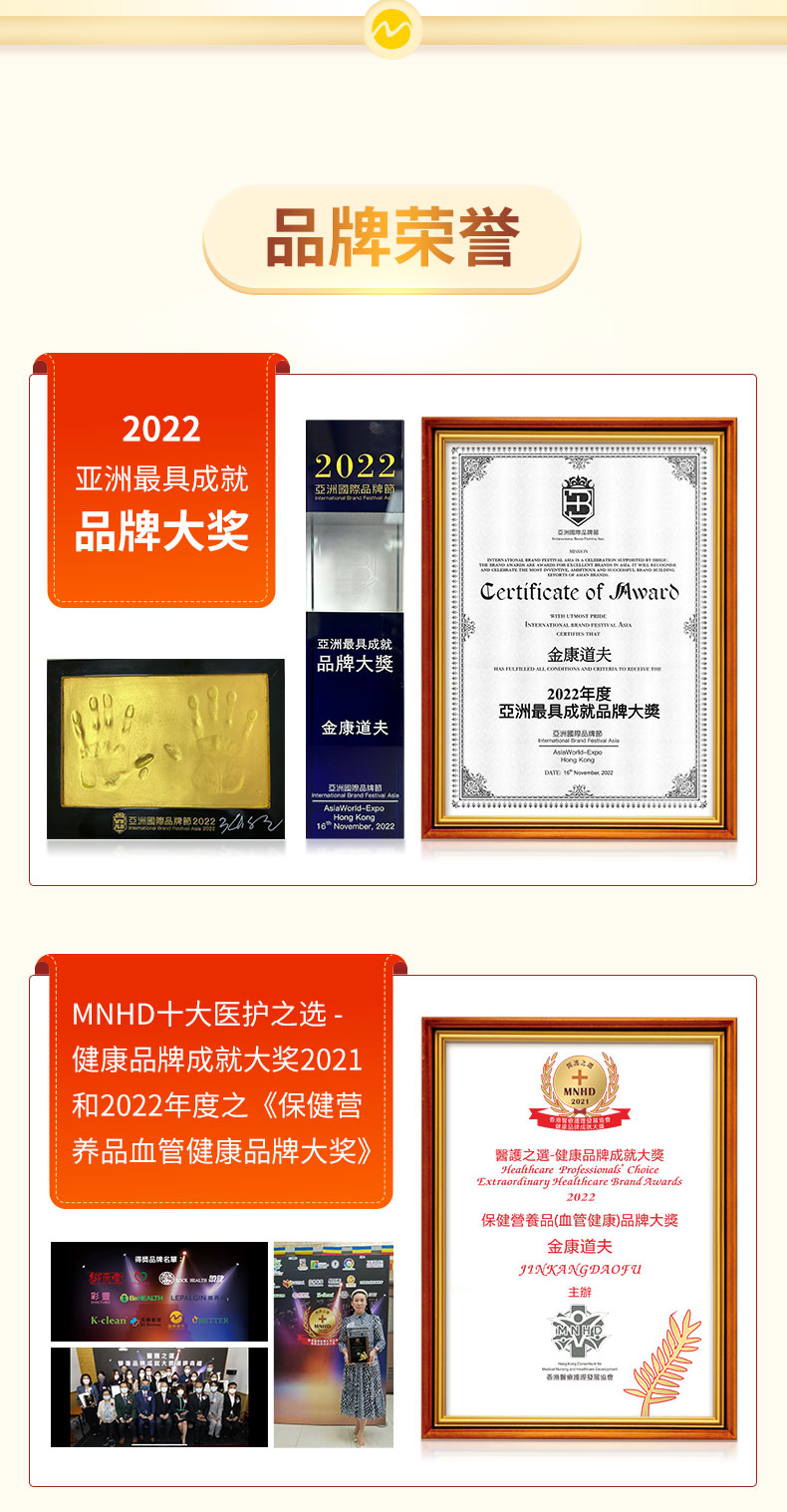 20230801简体版-产品详情页30粒_15.jpg