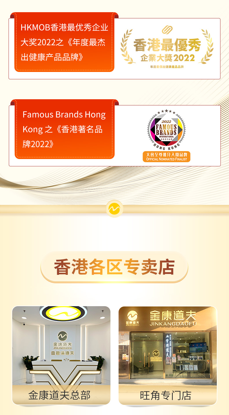 20230801简体版-产品详情页30粒_16.jpg