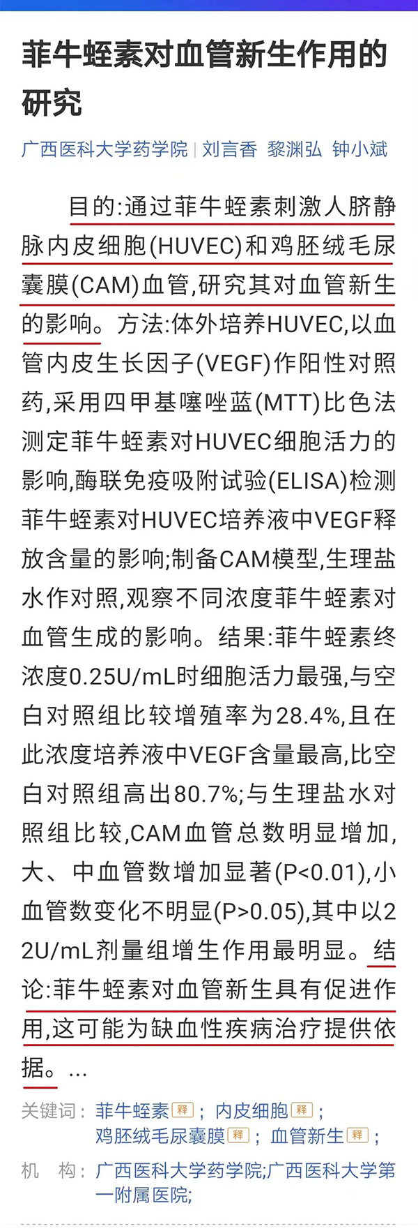 微信图片_20230911141540.jpg