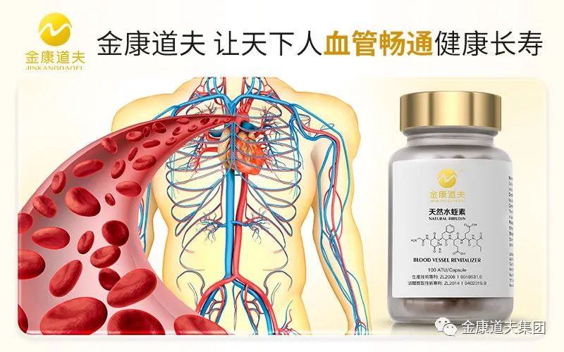 研究证明：天然水蛭素可有效缓解肺纤维化