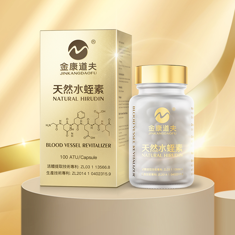 金康道夫 天然水蛭素-金装