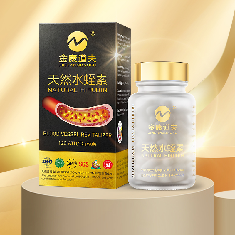 金康道夫 天然水蛭素-黑金装
