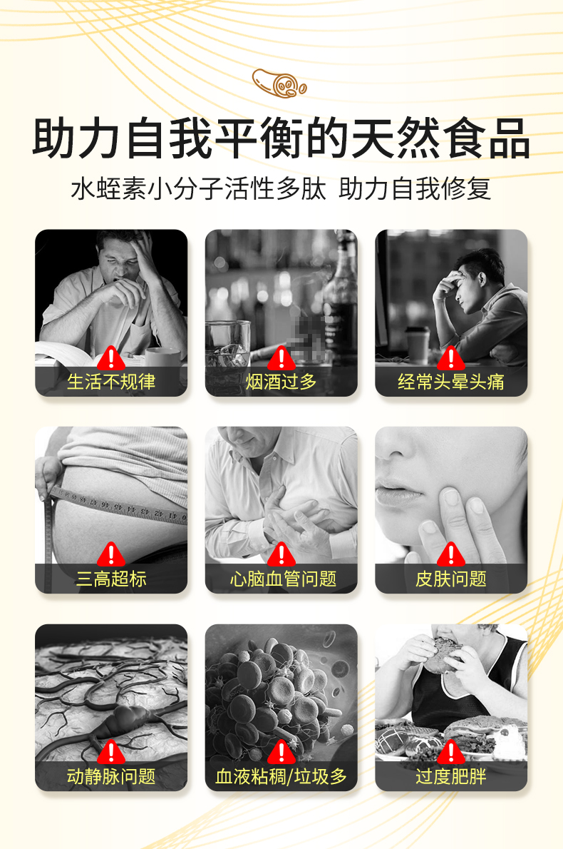 20240618产品详情页-60粒金装_02.jpg
