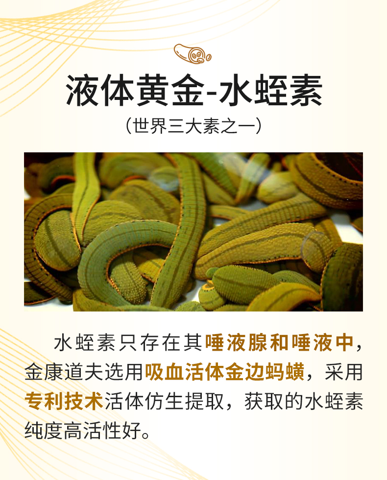 20240618产品详情页-60粒金装_03.jpg