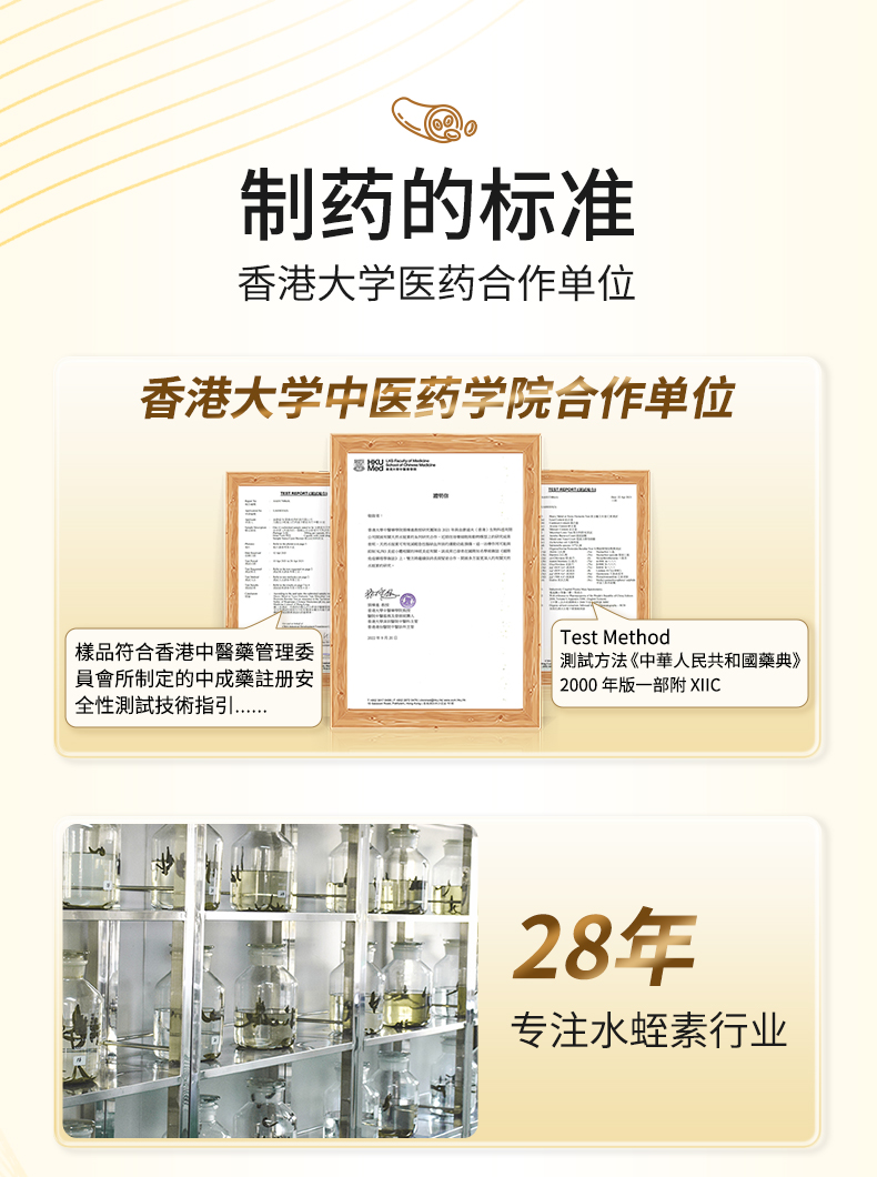 20240618产品详情页-60粒金装_06.jpg