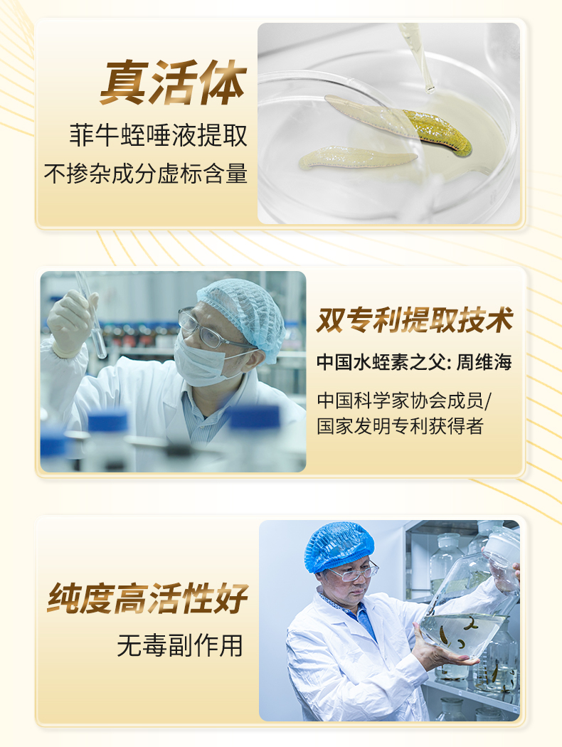 20240618产品详情页-60粒金装_07.jpg