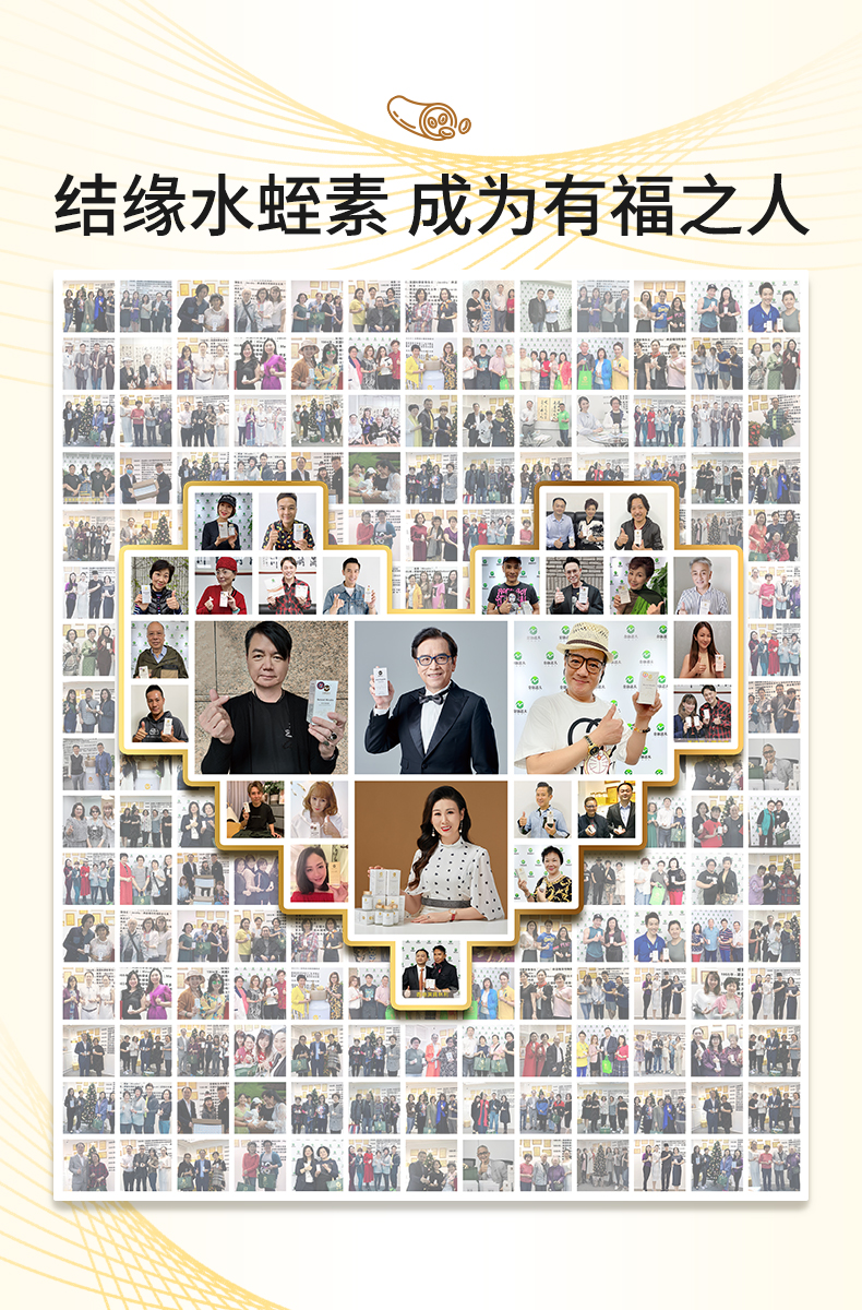 20240618产品详情页-60粒金装_17.jpg