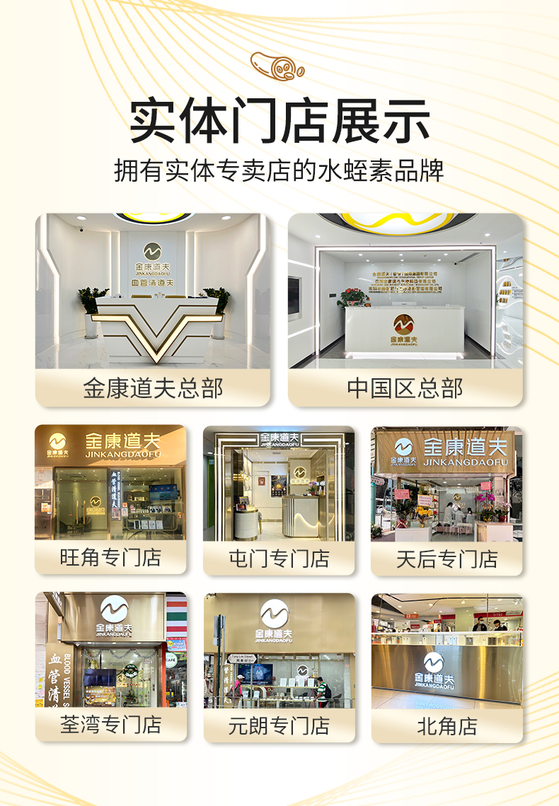 20240618产品详情页-60粒金装_18.jpg