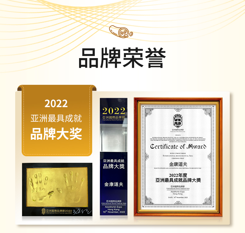 20240618产品详情页-60粒金装_19.jpg
