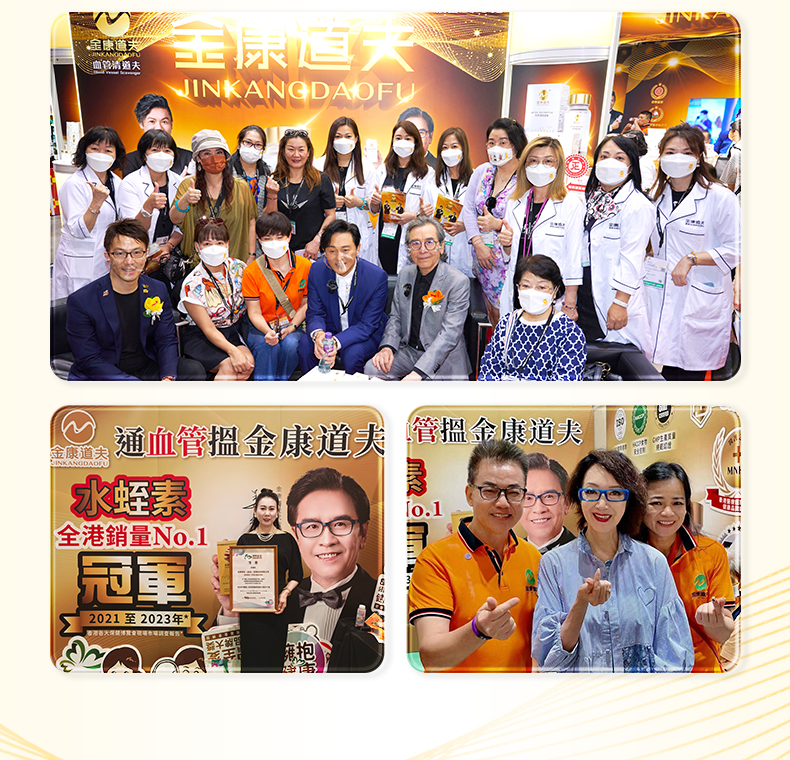 20240618产品详情页-60粒金装_22.jpg