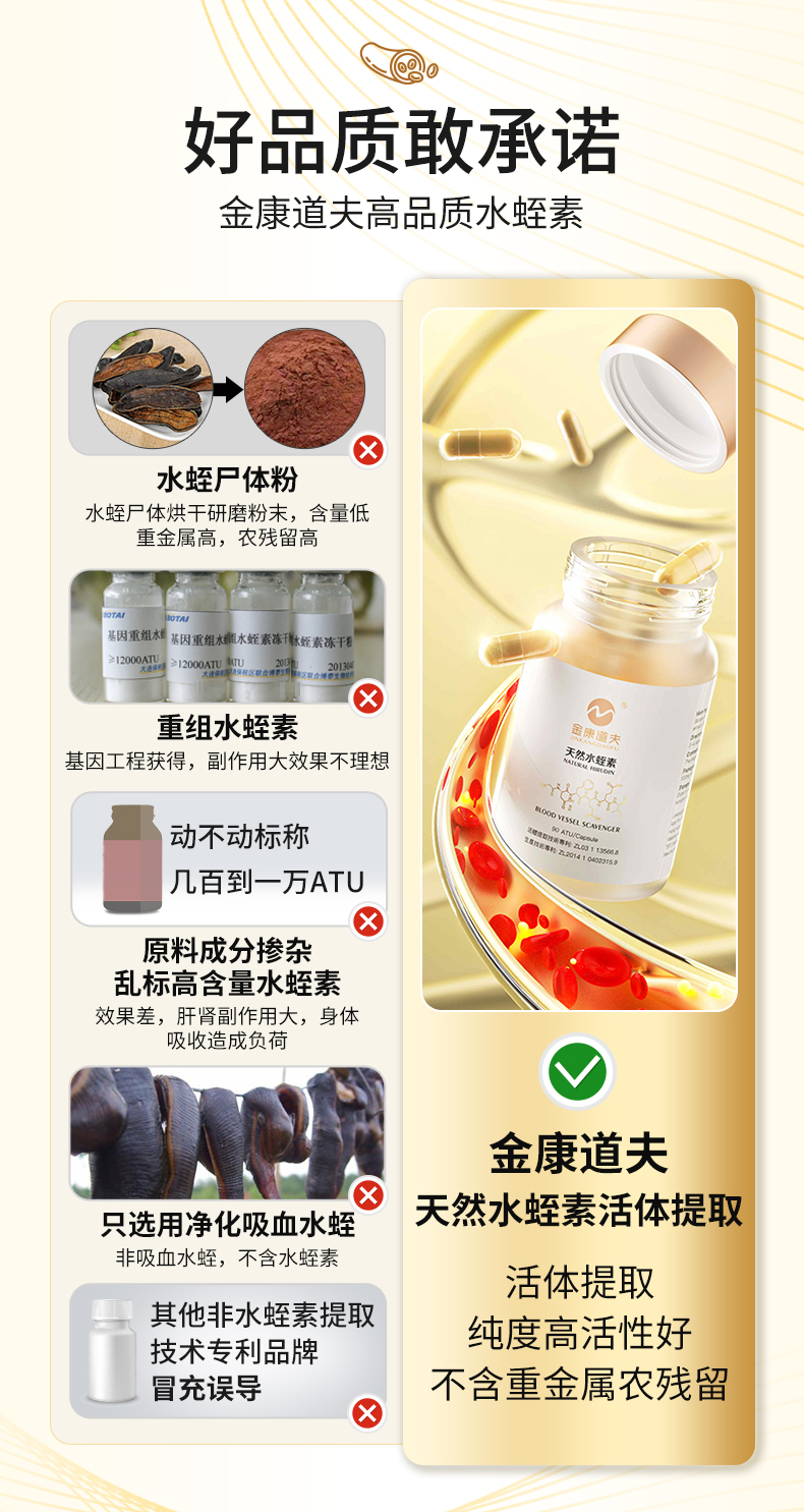 20240618产品详情页-30粒白色装_10.jpg