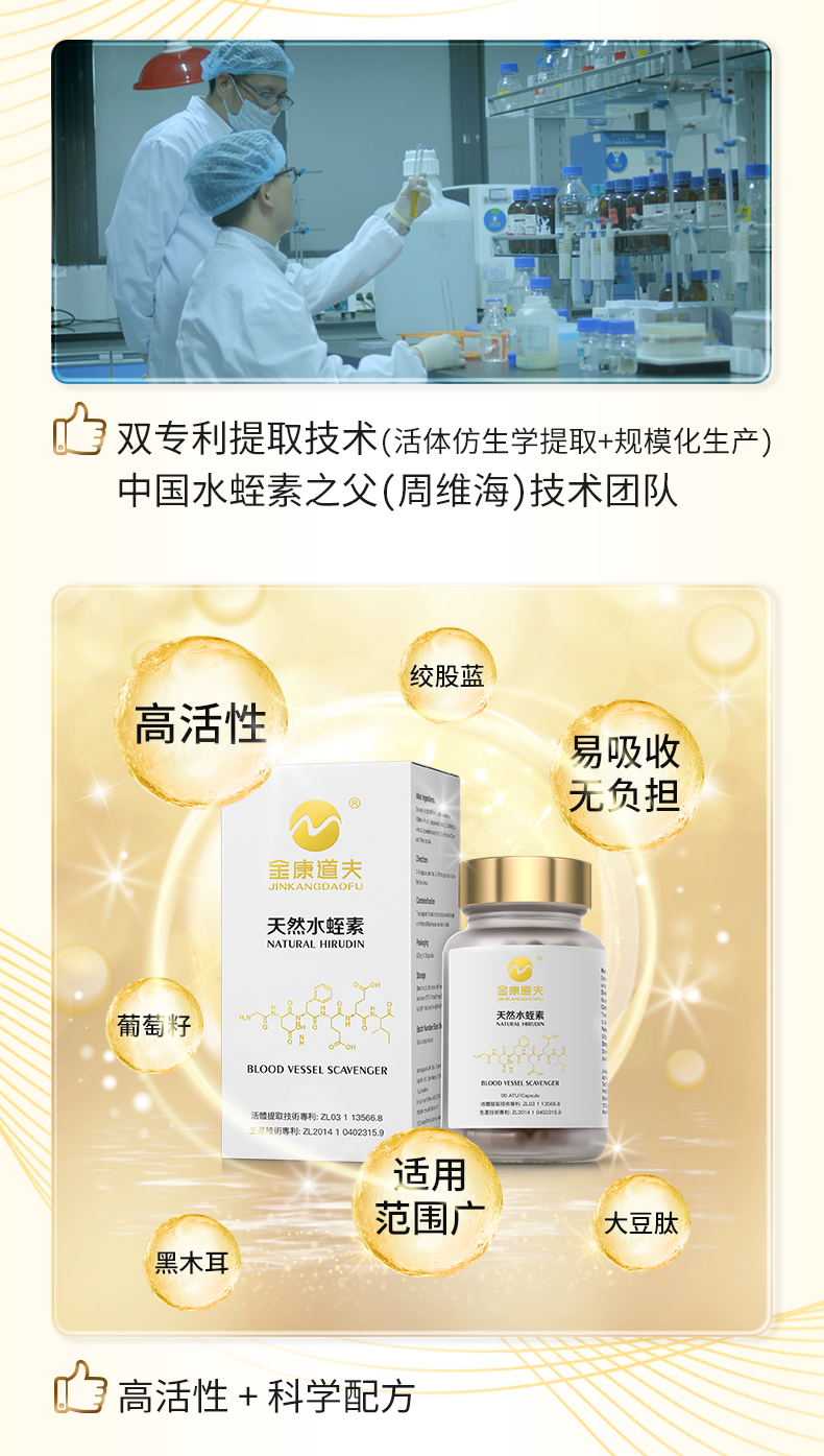 20240618产品详情页-30粒白色装_12.jpg