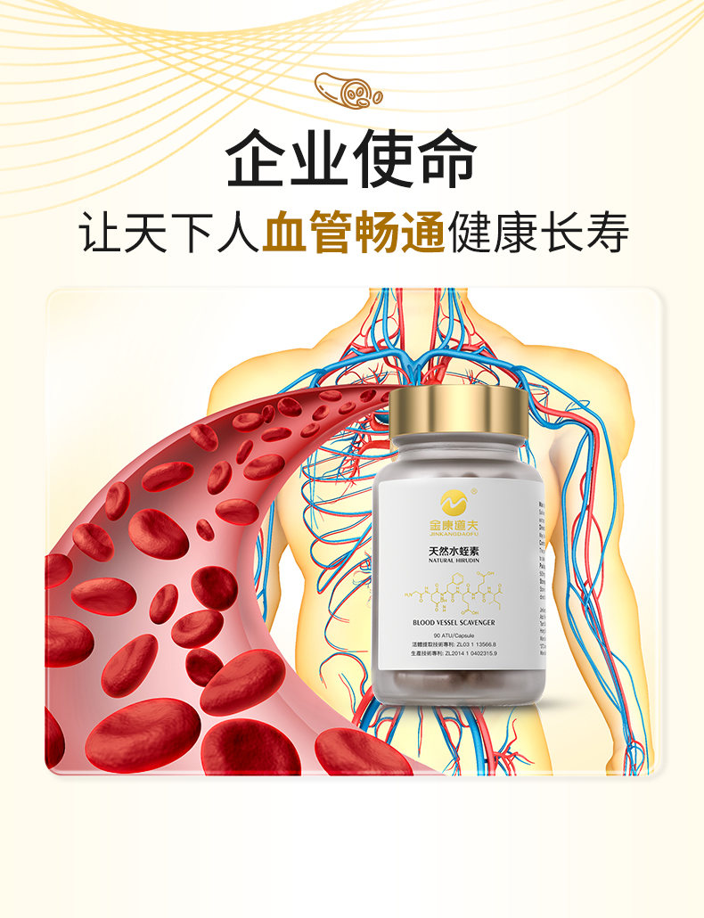 20240618产品详情页-30粒白色装_23.jpg