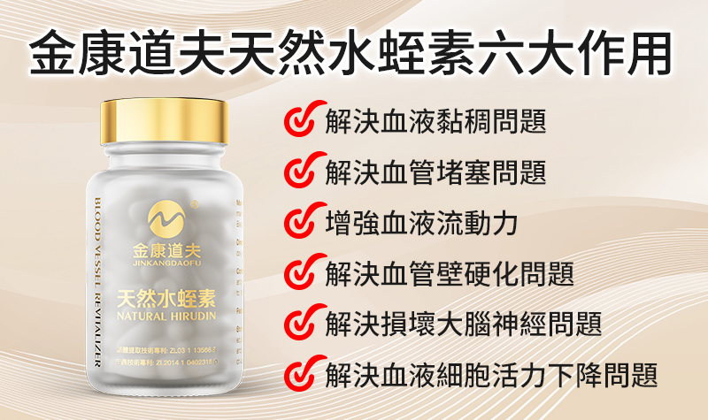 个案 | 廖先生的康复历程