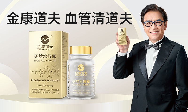 飞蚊症丨七年后重见清晰视界，金康道夫帮助赶走「飞蚊」