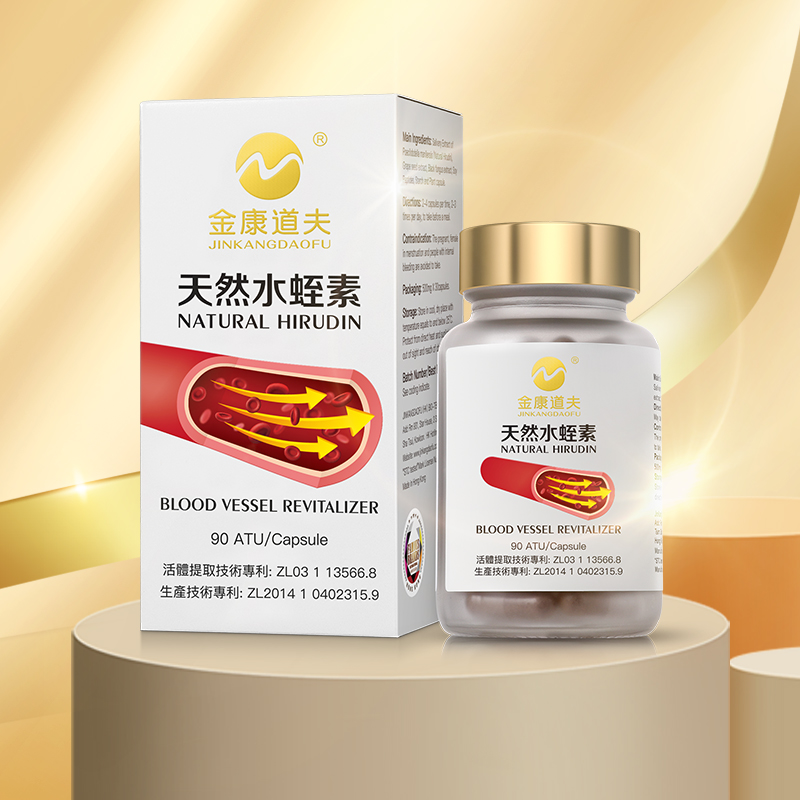 金康道夫 天然水蛭素-经典装
