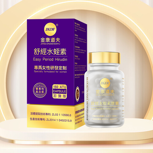 金康道夫 天然水蛭素-舒经款