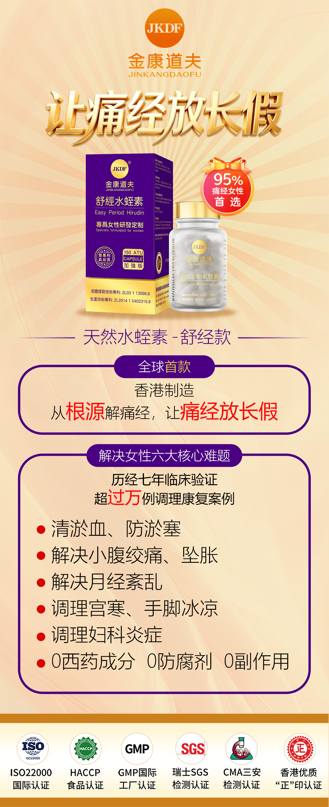 舒经款 中文版.jpg