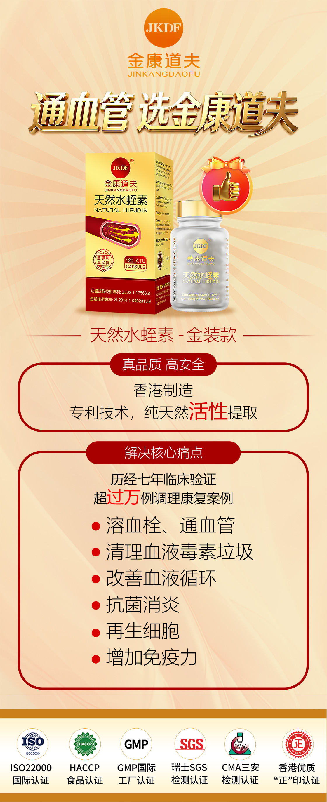 红金款 中文版.jpg